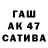 Каннабис Ganja YNUS GASANOV