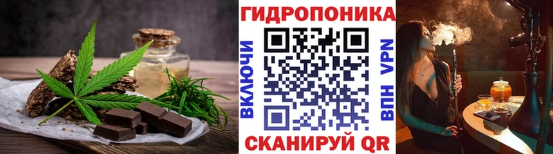 Купить закладки  Шумерля  Canna-Cookies конопля 