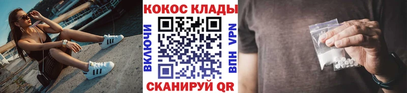 КОКАИН Колумбийский  Купить где  Шумерля 