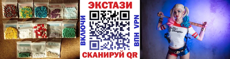 Купить закладки  Шумерля  Экстази бентли 