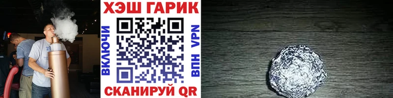 Купить где  Шумерля  ГАШ Cannabis 