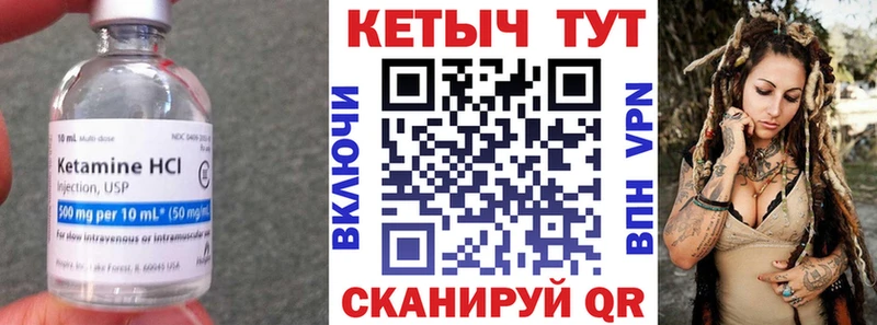 Купить  Шумерля  КЕТАМИН VHQ 