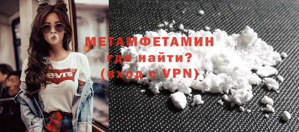 мескалин Покров