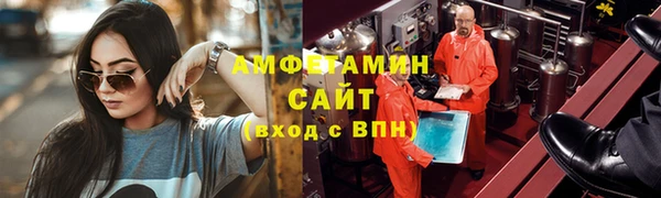 мескалин Покров