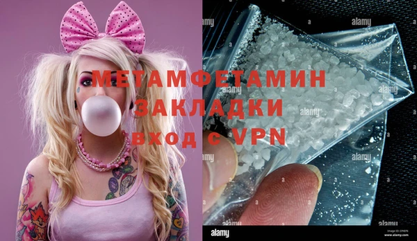 экстази Пестово
