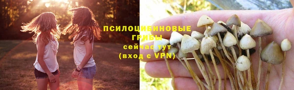 каннабис Покровск