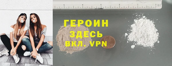 каннабис Покровск