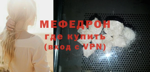 каннабис Покровск
