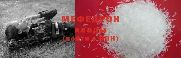 каннабис Покровск