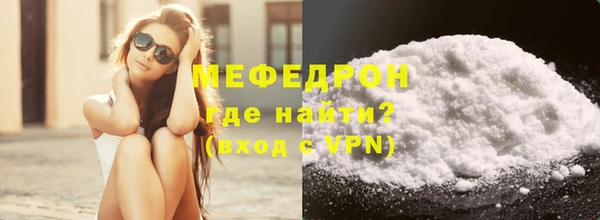 каннабис Покровск