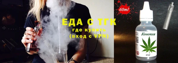кокаин премиум Покачи