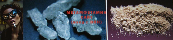 мескалин Покров