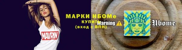 каннабис Покровск