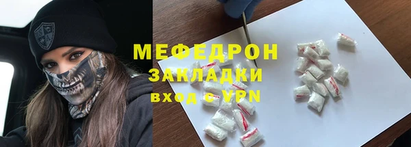мескалин Покров