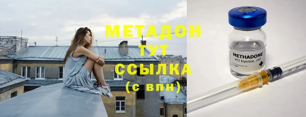 каннабис Покровск