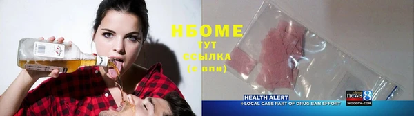 кокаин премиум Покачи