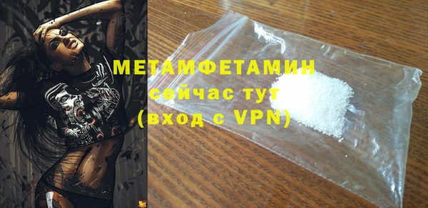 мескалин Покров