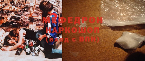 каннабис Покровск