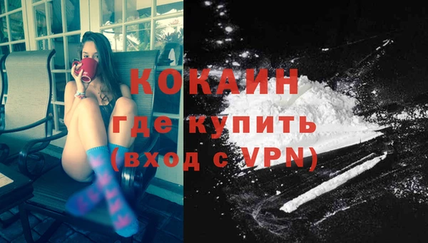 мескалин Покров