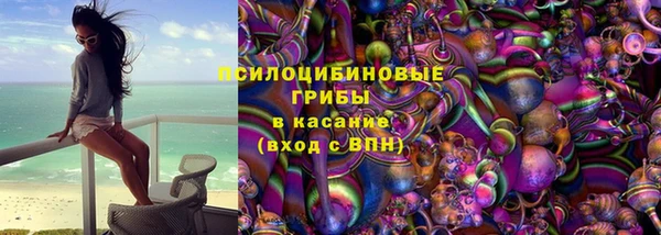 каннабис Покровск