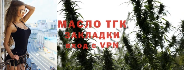 кокаин премиум Покачи