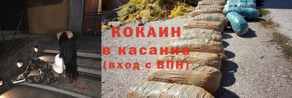 кокаин премиум Покачи