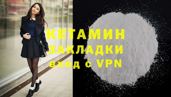 экстази Пестово