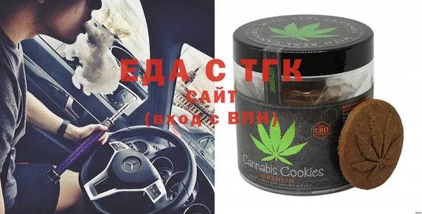 экстази Пестово