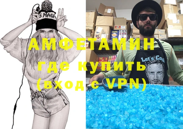 мескалин Покров