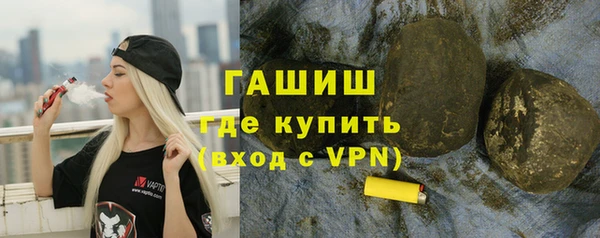 каннабис Покровск