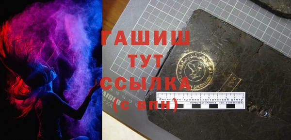 мескалин Покров