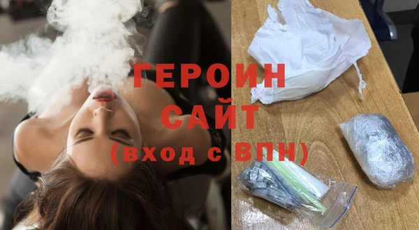 каннабис Покровск