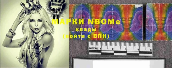 мескалин Покров