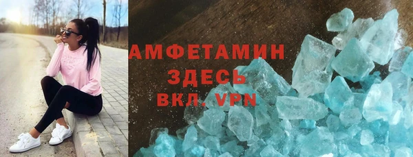 экстази Пересвет
