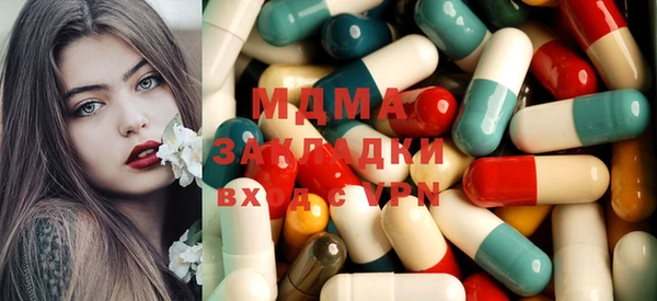 кокаин премиум Покачи
