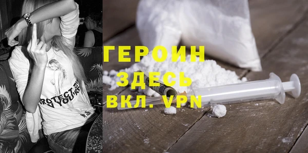 кокаин премиум Покачи