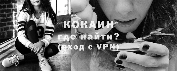 мескалин Покров