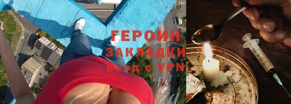 кокаин премиум Покачи