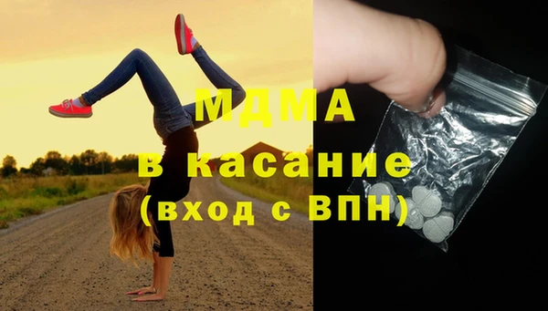 кокаин премиум Покачи