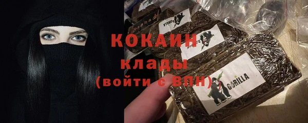 каннабис Покровск