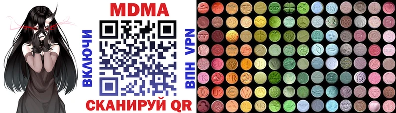 Купить где  Шумерля  MDMA VHQ 