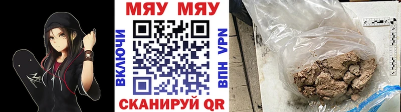 МЯУ-МЯУ мяу мяу Шумерля