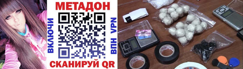 Купить Шумерля МЕТАДОН VHQ