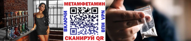 Купить где  Шумерля  МЕТАМФЕТАМИН витя 