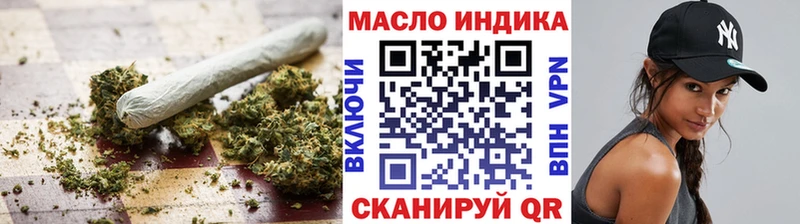 Купить закладки Шумерля ТГК Wax