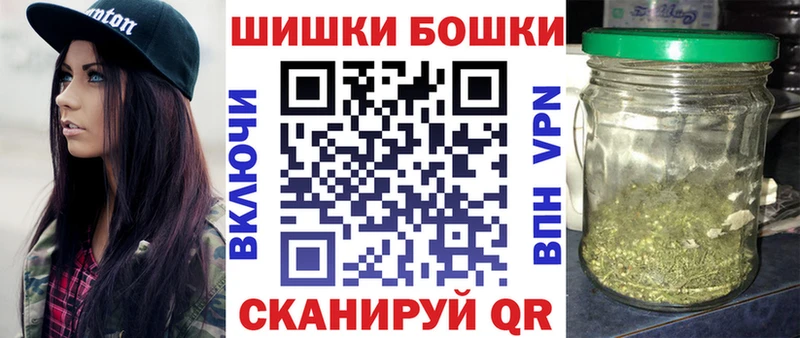 Купить закладки Шумерля Марихуана SATIVA & INDICA